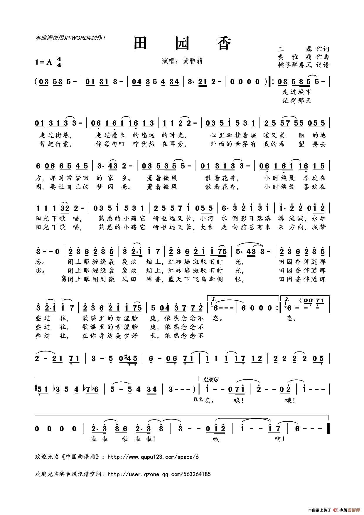 十大外围足球平台app