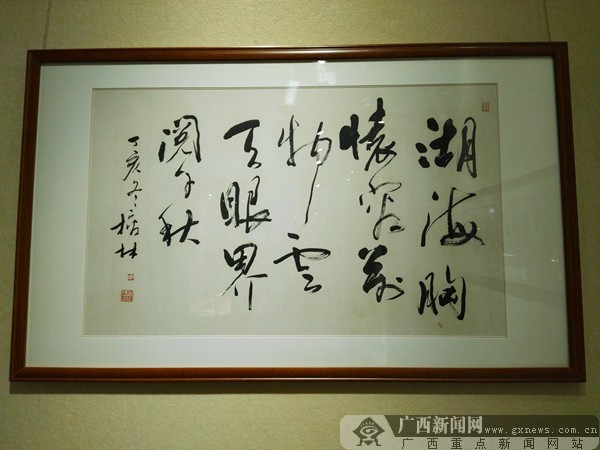 十大外围足球大平台