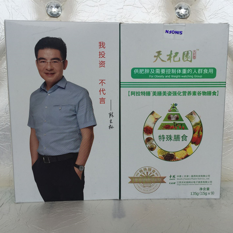 “十大外围足球大平台”北京卫视2019《跨界歌王》正式开播 全新舞台带来极致视听盛宴(图1) 十大外围足球大平台