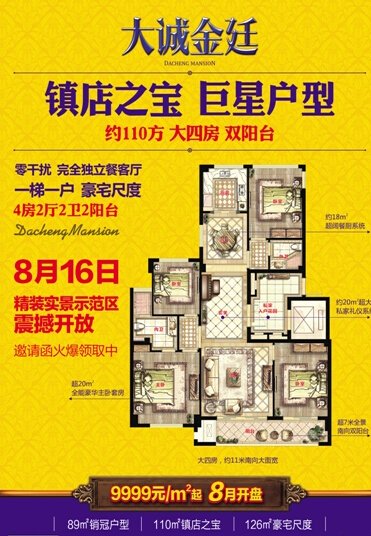 十大外围足球平台app手机版