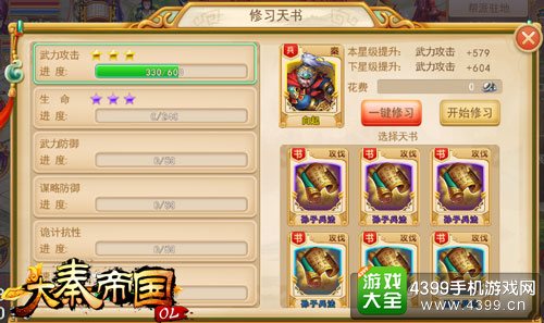 十大外围足球大平台