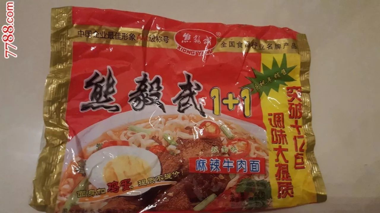 十大外围足球平台app手机版