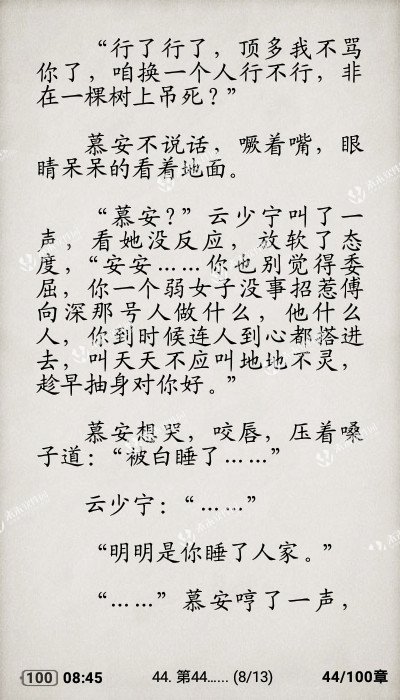 十大外围足球大平台