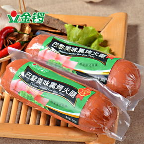 十大外围足球大平台