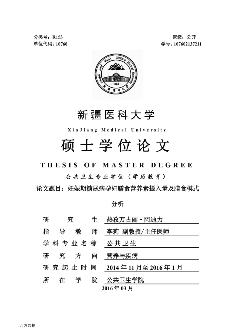 十大外围足球平台app手机版