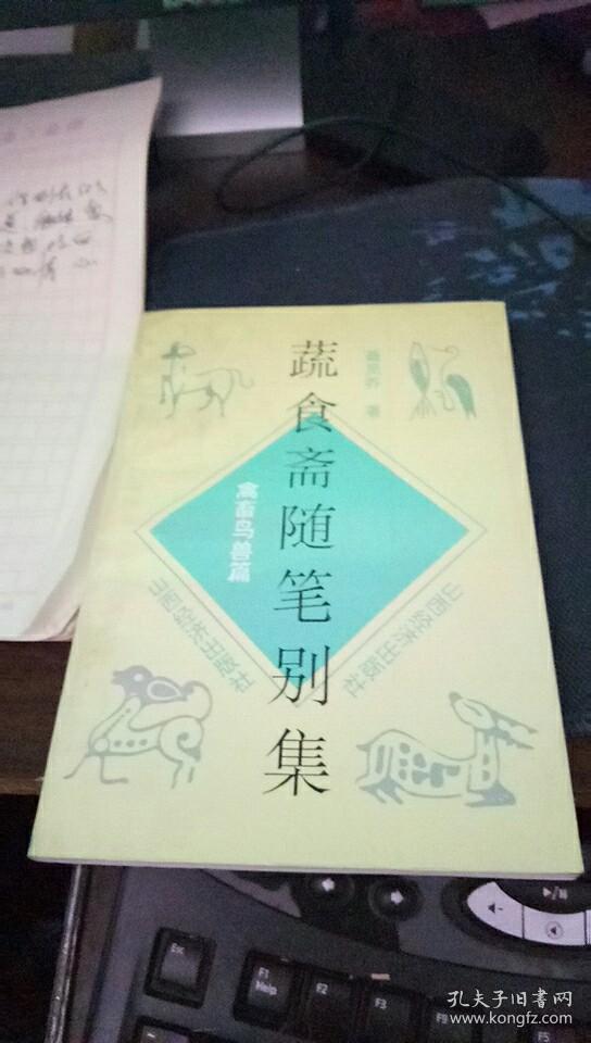 十大外围足球平台app_有一种感情,是我不打扰你(图1) 十大外围足球平台app