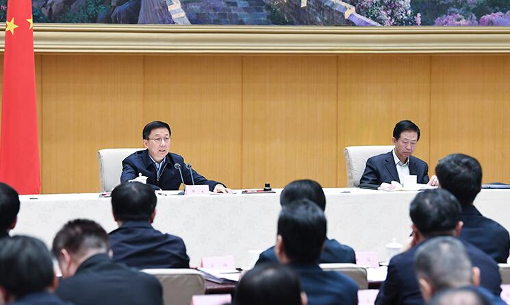 十大外围足球平台app手机版