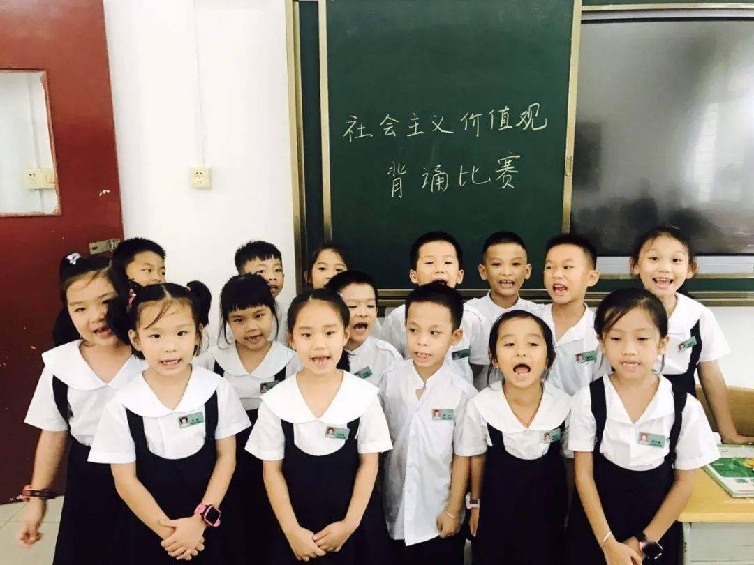 十大外围足球大平台-
社会主义焦点价值观主题运动(图12)