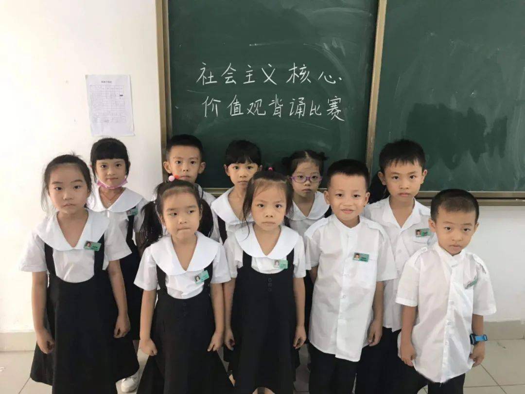 十大外围足球大平台-
社会主义焦点价值观主题运动(图13)