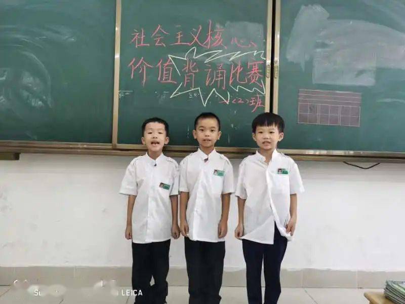 十大外围足球大平台-
社会主义焦点价值观主题运动(图21)