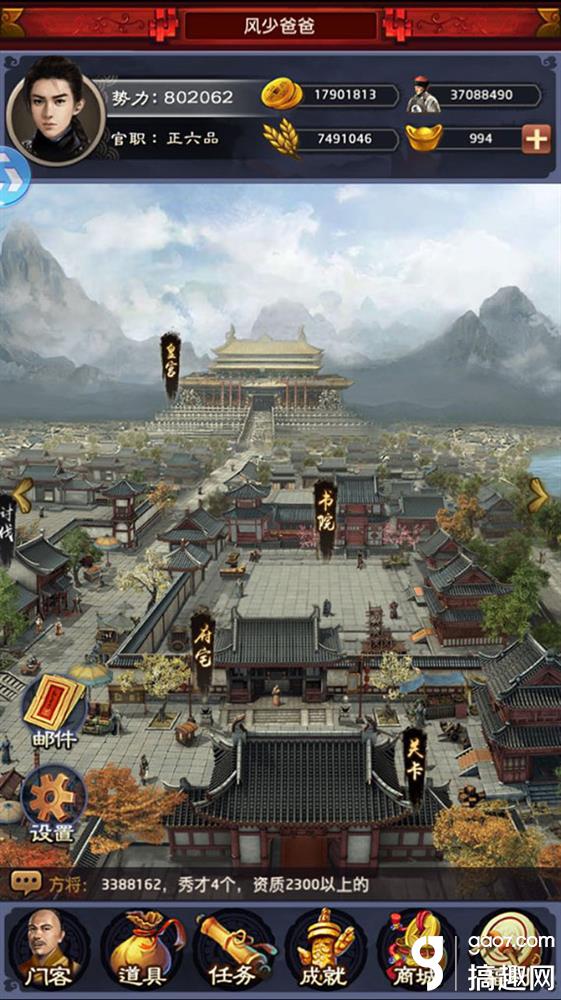 十大外围足球平台app