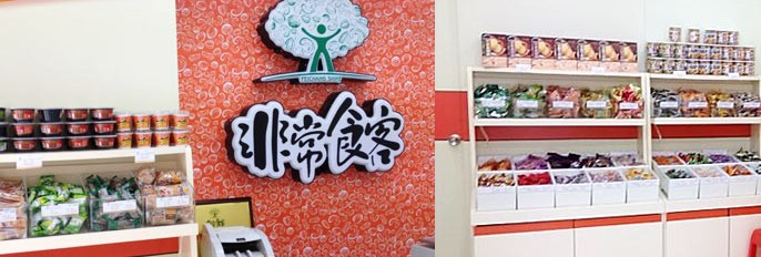 十大外围足球大平台