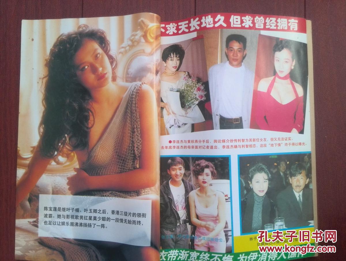 十大外围足球平台app手机版