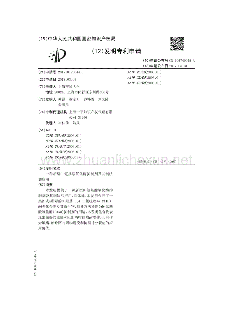 十大外围足球平台app手机版