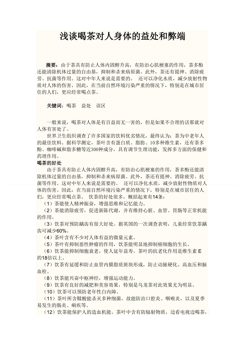 十大外围足球大平台