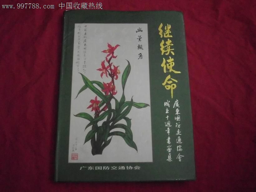 十大外围足球大平台