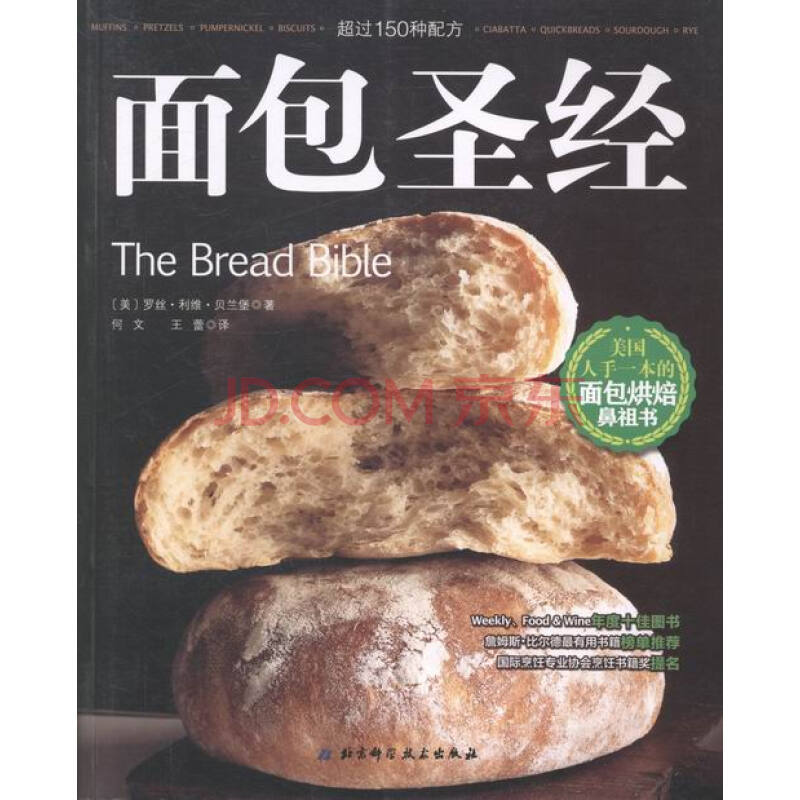 说文解字：“美”从何来？-十大外围足球大平台