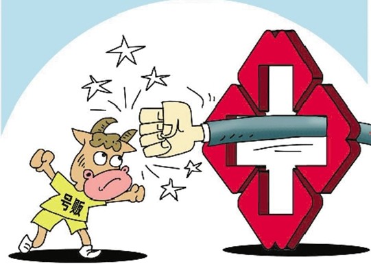 十大外围足球平台app手机版