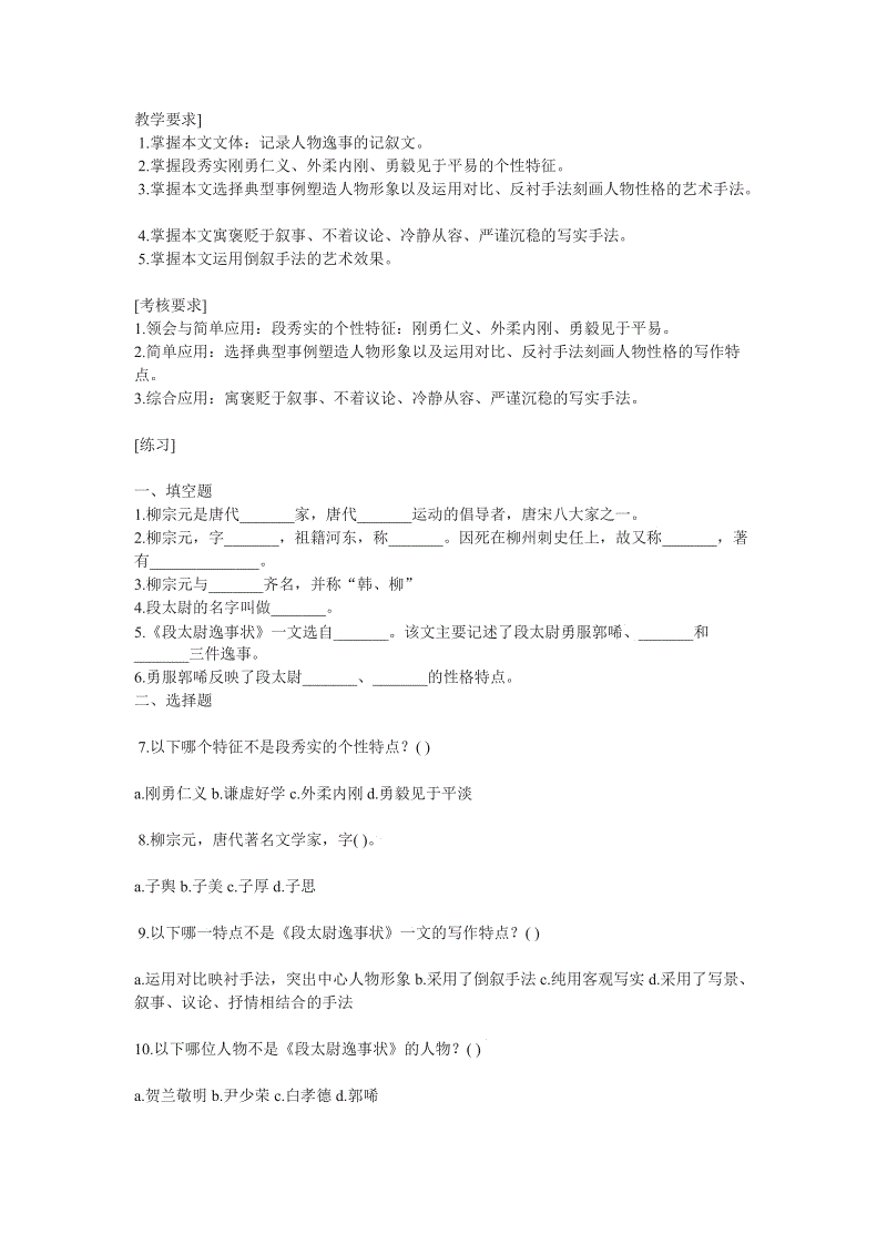 十大外围足球平台app手机版