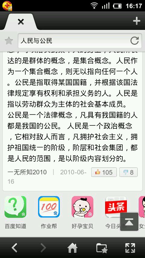 十大外围足球大平台