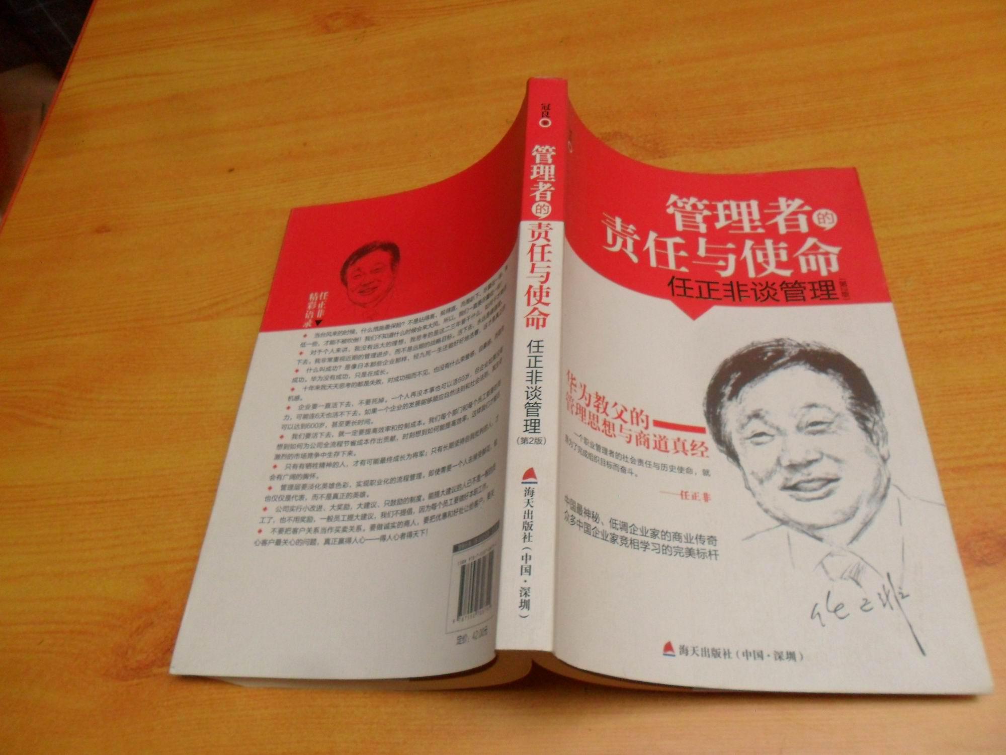 十大外围足球大平台